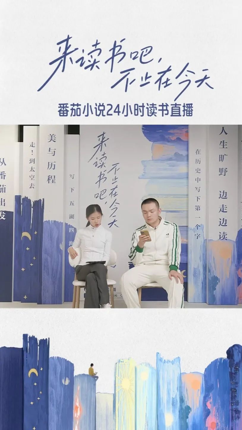 番茄小说_番茄小说_番茄小说