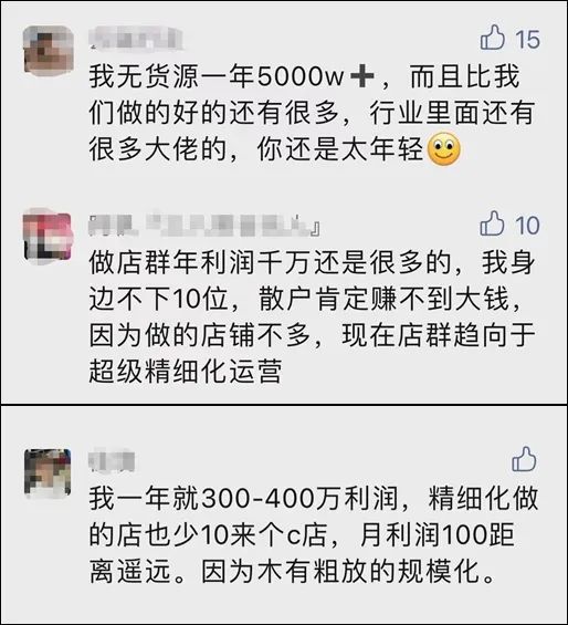 抖音电商带货怎么操作流程_抖音电商_抖音电商官网