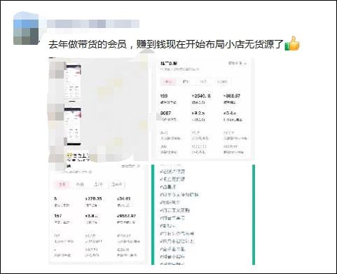 抖音电商带货怎么操作流程_抖音电商_抖音电商官网