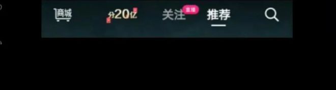 抖音电商带货怎么操作流程_抖音电商_抖音电商官网