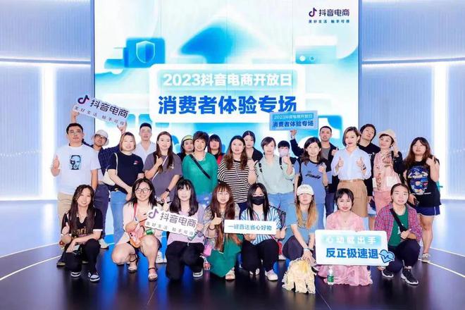 抖音电商怎么做新手入门_抖音电商怎么开店铺_抖音电商