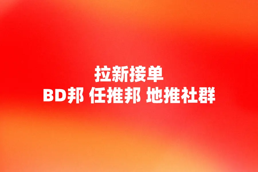 任推邦_任推邦_任推邦
