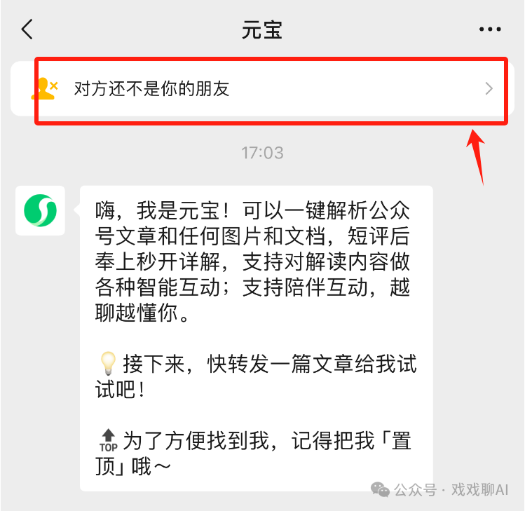 元宝腾讯下载_元宝腾讯网页版_腾讯元宝