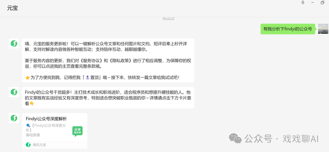 腾讯元宝_元宝腾讯下载_元宝腾讯网页版