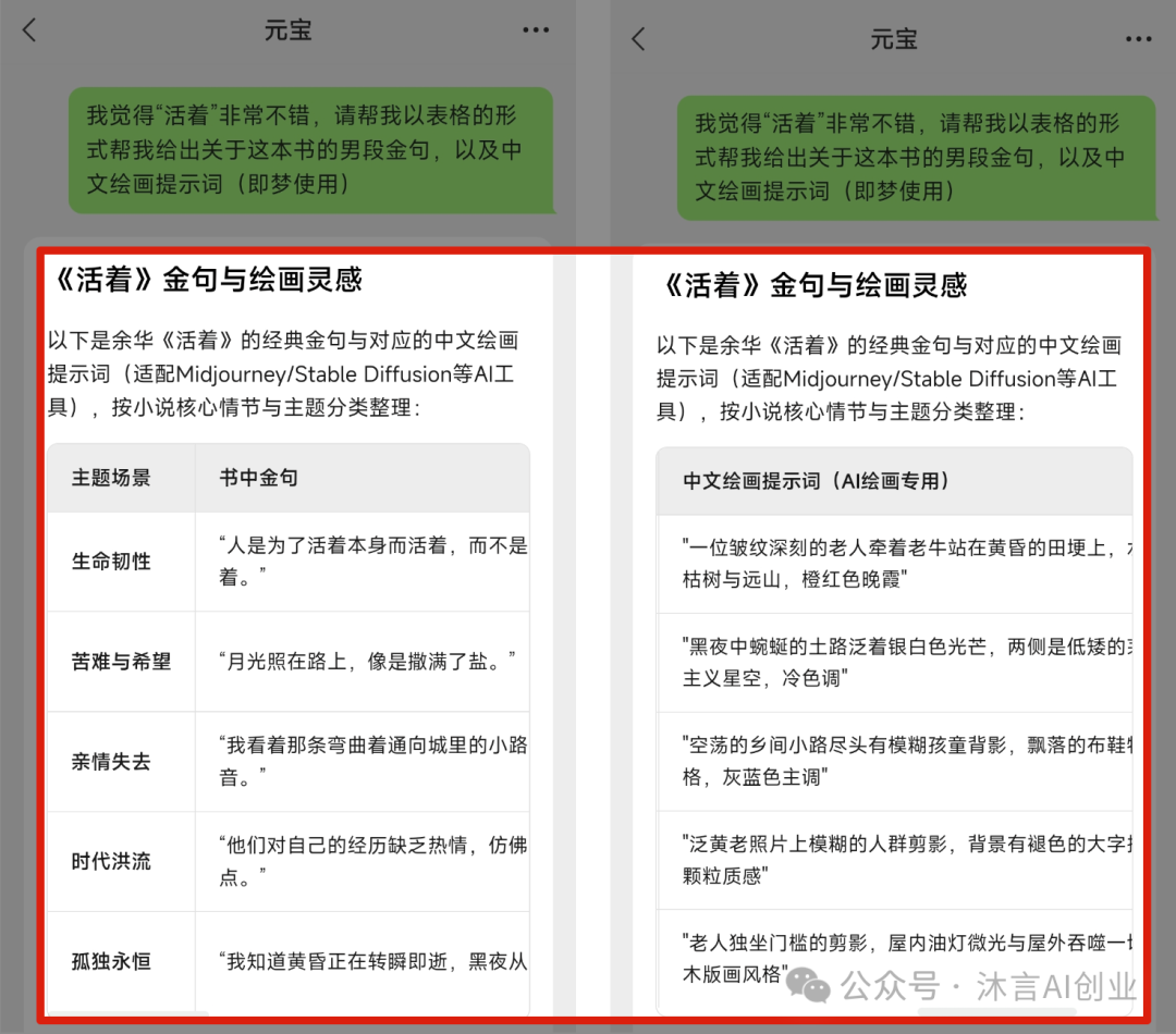 元宝腾讯下载_腾讯元宝_元宝腾讯是干什么的
