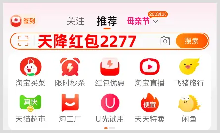 红包天猫实物怎么用_天猫618红包_红包天猫魔盒多少钱