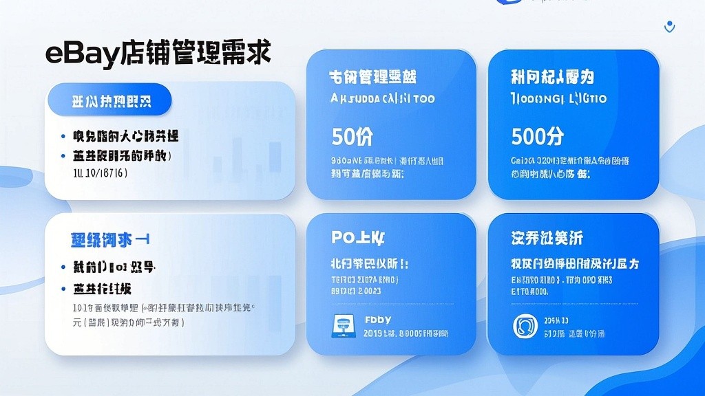 ebayapp_eBay_ebay下载