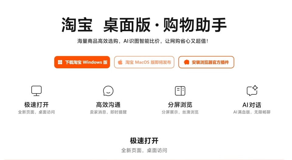 淘宝618活动满减_淘宝618活动规则解析_618电商活动优惠力度