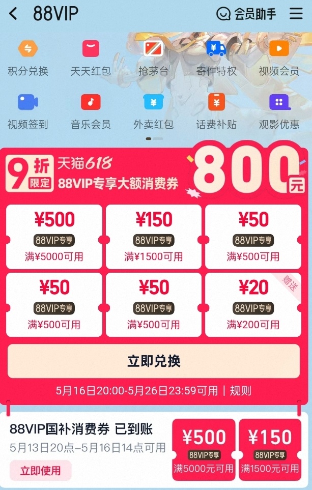 淘宝618活动规则解析_618电商活动优惠力度_淘宝618活动满减