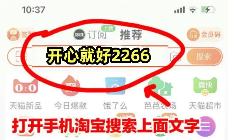 京东618红包领取攻略_淘宝618京东红包_京东618活动规则详解
