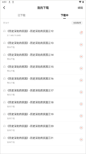 红果免费短剧资源下载_红果免费短剧下载方法_红果短剧拉新渠道