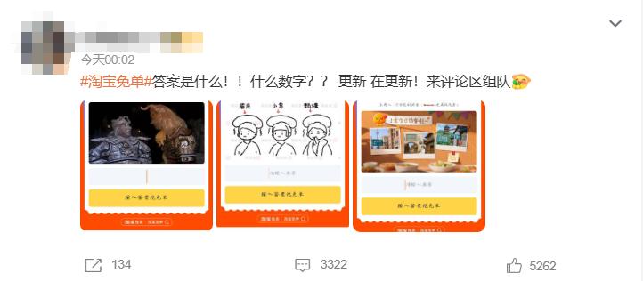 ‌淘宝周年庆_淘宝周年庆活动_周年庆淘宝免单怎么领