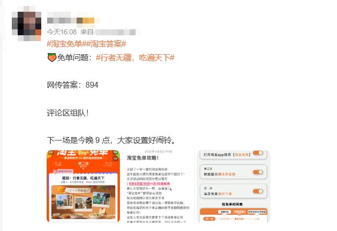 ‌淘宝周年庆_周年庆淘宝免单怎么领_淘宝周年庆活动