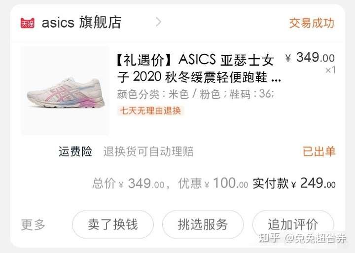 淘宝优惠券_淘宝大额优惠券领取平台_领取淘宝隐藏优惠券