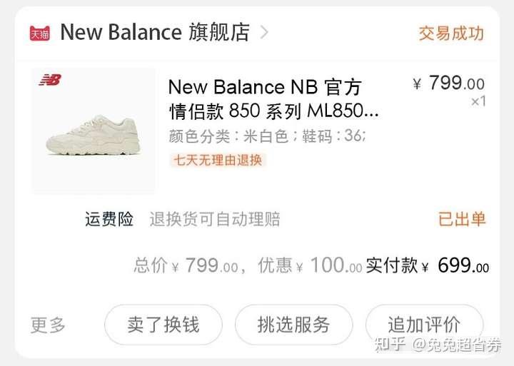 淘宝大额优惠券领取平台_淘宝优惠券_领取淘宝隐藏优惠券