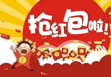 天猫双11超级红包口令_京东双11红包密令_2025京东双十一红包