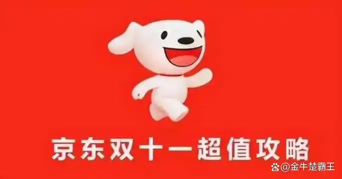 史泰龙最后一部电影评价_京东双十一红包怎么领_2025京东双十一红包