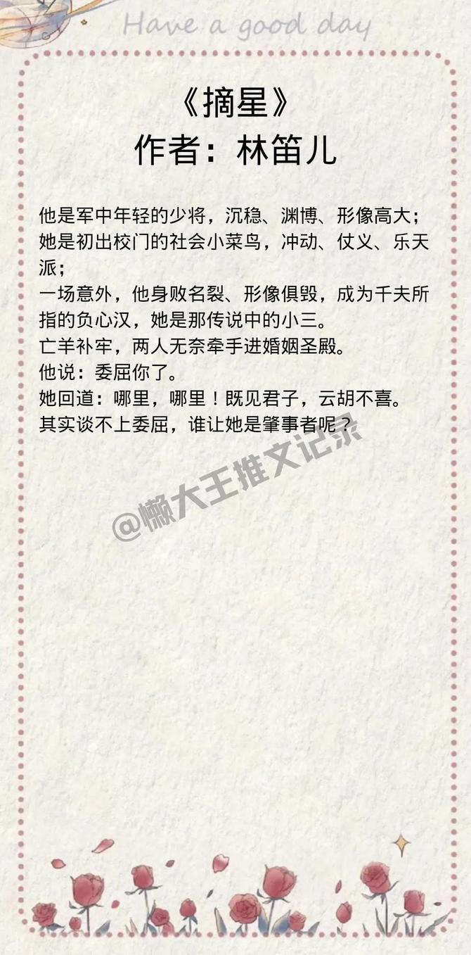 自媒体教学, 番茄畅听小说推文对接渠道(小说推广合作平台入口免费)