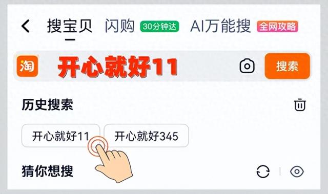 京东幸运红包543领取技巧_淘宝双十一红包_2025年双十一淘宝天猫红包攻略