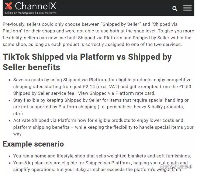易仓ERP_TikTok Shop发货政策_TikTok Shop