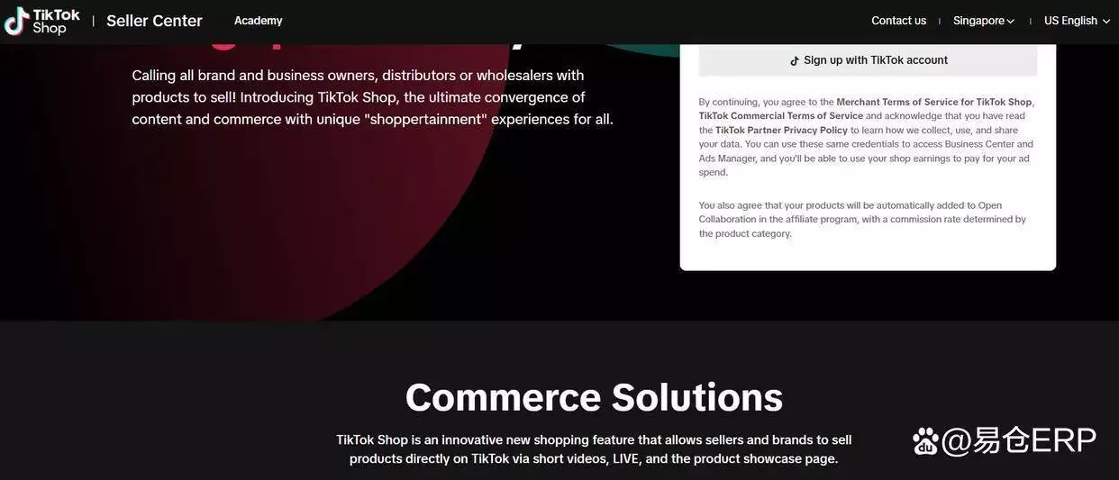 易仓ERP_TikTok Shop_TikTok Shop发货政策