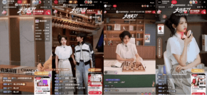 抖音电商_抖音电商店播增长_品牌长效经营阵地搭建