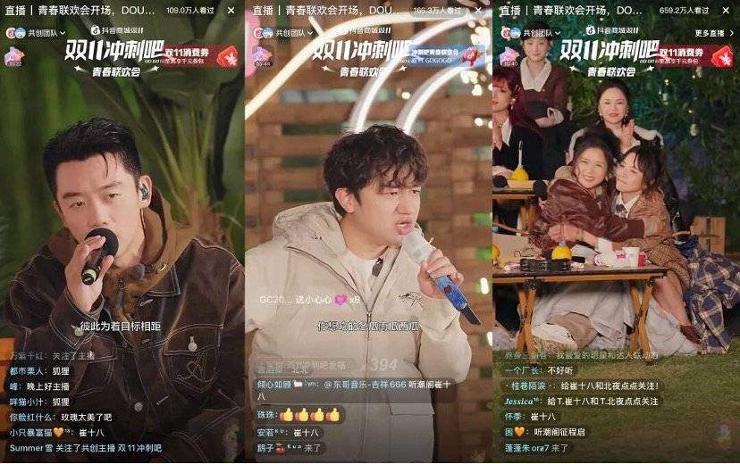 抖音电商店播增长_品牌长效经营阵地搭建_抖音电商