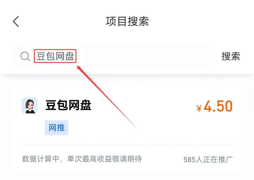 网盘拉新授权渠道_UC网盘拉新_网盘拉新赚钱是真的吗