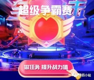 红包天猫超级618怎么领_红包天猫超级618什么意思_天猫618超级红包