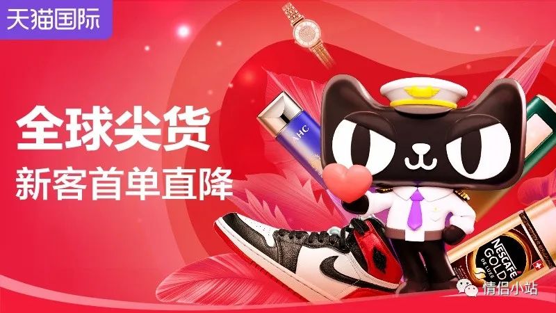 红包天猫超级618什么意思_天猫618超级红包_红包天猫超级618怎么领
