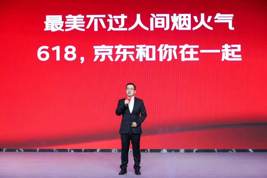京东618手机能便宜多少_京东618的由来_京东618