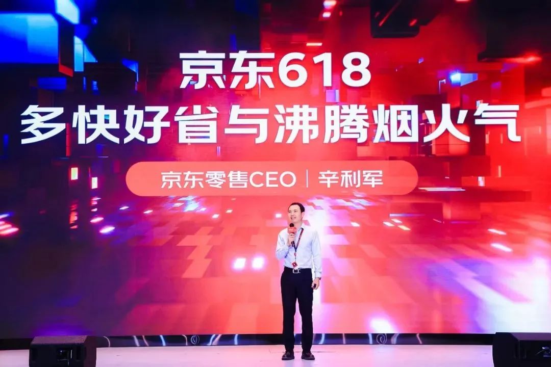 京东618的由来_京东618和双11哪个力度大_京东618