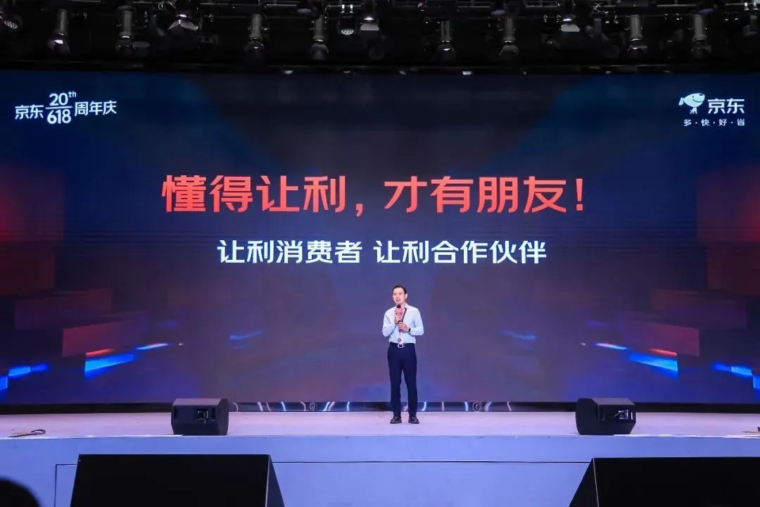 京东618_京东618和双11哪个力度大_京东618的由来
