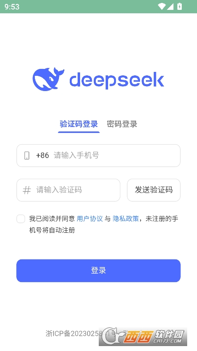 deepseek网页版_deepseek_deepseek怎么读