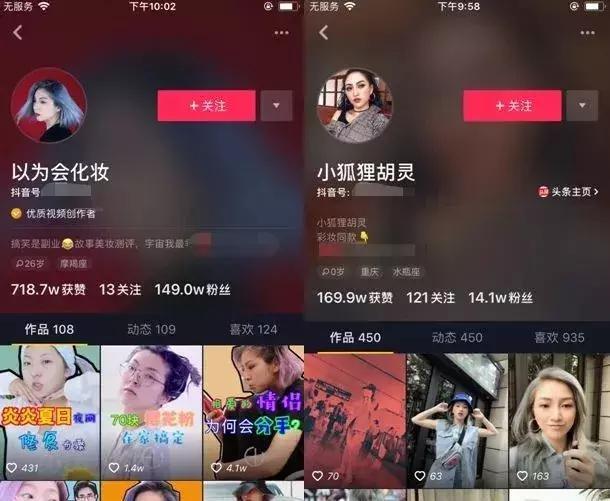 抖音电商怎么开店铺_抖音电商_抖音电商入驻平台