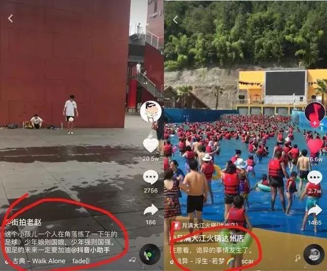 抖音电商_抖音电商怎么开店铺_抖音电商入驻平台
