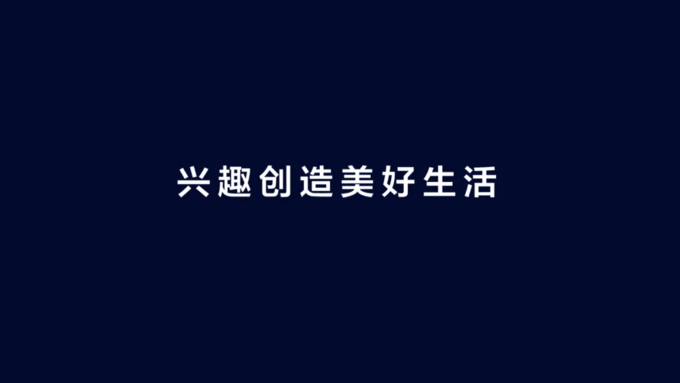 抖音电商_抖音电商入驻平台_抖音电商怎么开店铺