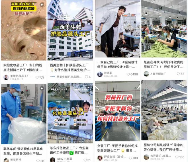 小红书电商_小红书电商2020gmv_小红书自营电商