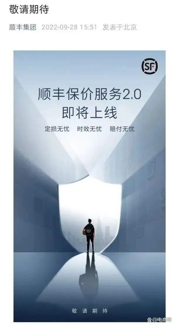 京东快递查询_京东_京东商城官网