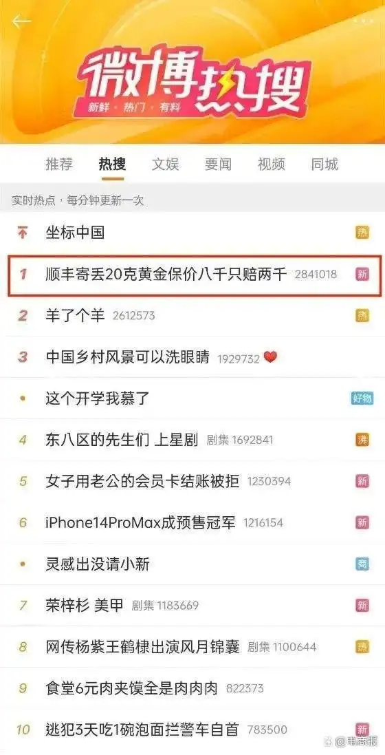 京东商城官网_京东_京东快递查询