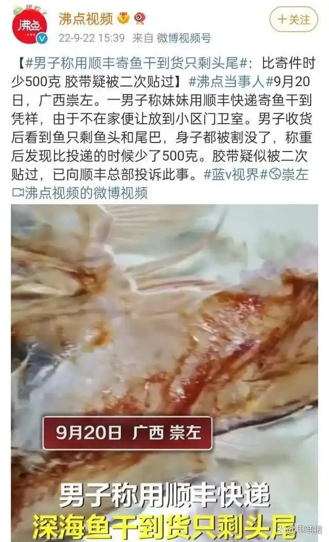 京东快递查询_京东_京东商城官网