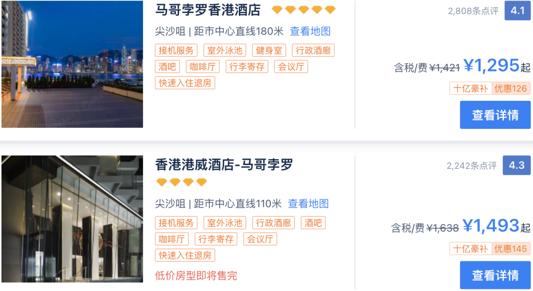 飞猪_猪飞起来的图片_猪飞机翅是哪个部位