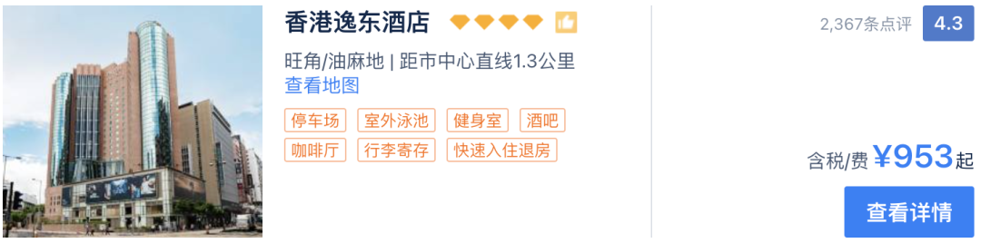 猪飞起来的图片_猪飞机翅是哪个部位_飞猪