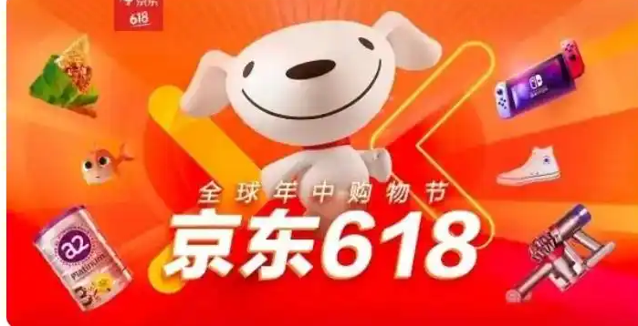 淘宝618活动时间_618红包口令红包到手322_2025年淘宝京东618活动时间