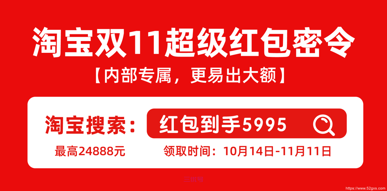 2024101205450870