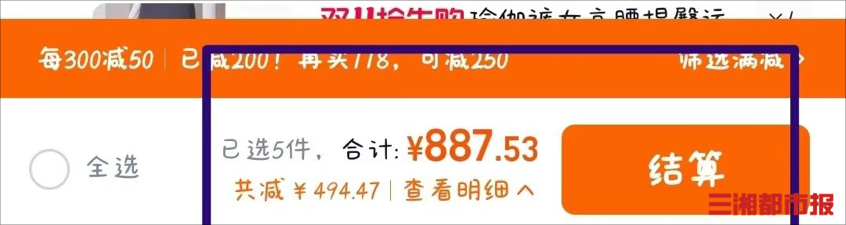 双十一预售价格变动_双十一尾款涨价投诉_淘宝双十一保价天数