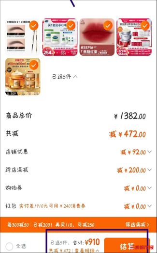 淘宝双十一保价天数_双十一尾款涨价投诉_双十一预售价格变动