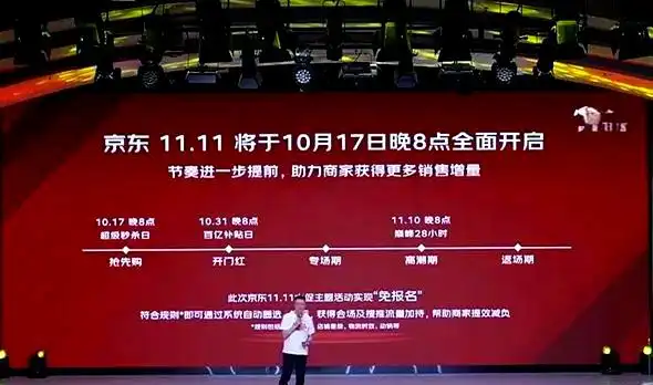 2024年双十一活动时间表_淘宝天猫双十一预售时间_淘宝双十一预售什么时候开始的
