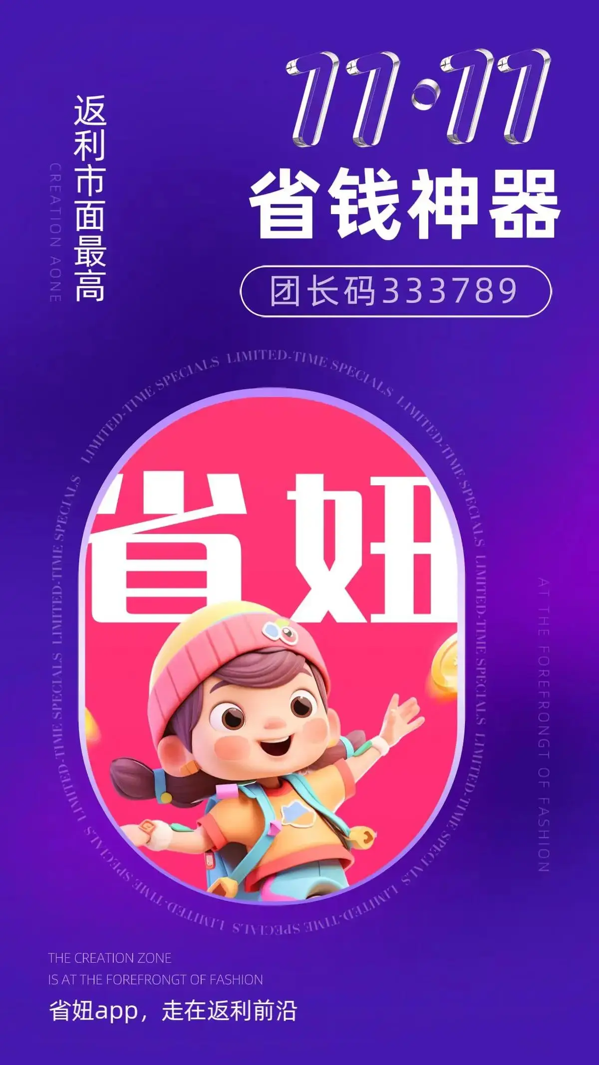 淘宝双十一预售什么时候开始的_2024年双十一最便宜时间_双十一第三波满减优惠规则