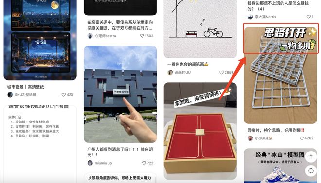 达芬奇AI聊天机器人使用体验_小红书AI达芬奇功能_小红书AI搜索助手